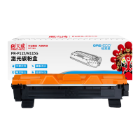 天威 PR-P115/M115G 标准装黑粉盒 适用于BROTHER HL-1110/HL-1112/HL-1212W