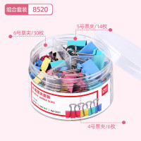 得力(deli) 8520系列混合大中小号金属票夹彩色文具夹长尾夹 50只/桶组合装