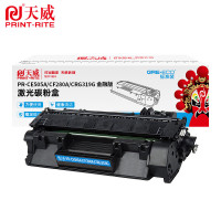 天威 PR-CE505A/CF280A/CRG319G标准装黑硒鼓带芯片-金融版适用于HP LaserJet P2030