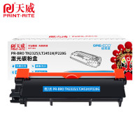 天威 PR-BRO TN2325/LT2451H/P228G标准装闪加粉黑粉盒适用于Brother HL-L2300D