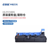 汉光 FFC5360s 原装废粉瓶/废粉仓/废粉盒(适用于汉光BMFC5300S/BMFC5360S)