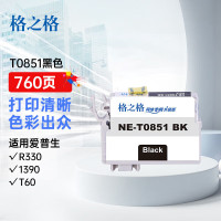 格之格(G&G) T0853墨盒适用EPSON爱普生1390打印机R330 T60 85N墨盒打印机 480页/彩色
