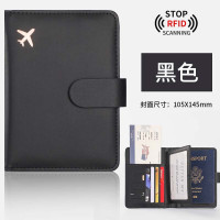 久隆鑫 多功能护照包 护照证件包