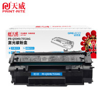 天威PR-Q5949/7553AG标准装黑硒鼓带芯片适用于HP LaserJet P2015/P2015d/P2015n