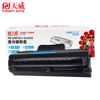 天威PR-SAM MLT-D1043G标准装黑硒鼓带芯片适用于Samsung ML-1660/1661/1665