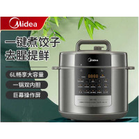 美的(Midea) 电压力锅 高压锅双胆 家用多功能电饭煲一键提鲜汤大容量电饭锅 智能预约 MY-E6910 容量6L