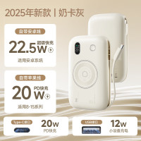 冇心充电宝自带线三合一22W快充超薄小巧便携20000毫安超大容量适用于苹果oppo华为vivoT52-奶卡灰