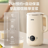 小浣熊 迷你豆浆机家用免洗破壁机预约定时小型全自动免洗免滤搅拌机316 BB1001G 1L