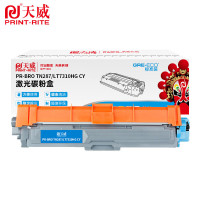 天威PR-BRO TN287/LT7310HG CY标准装高容量青粉盒适用于Brother HL-3160CDW