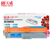 天威PR-BRO TN287/LT7310HG MG标准装高容量红粉盒适用于Brother HL-3160CDW