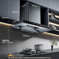 创维(Skyworth) 顶侧双吸式家用厨房油烟机 18爆炒大风量 近吸脱排吸油烟机 自动清洗挥手智控 Y3J