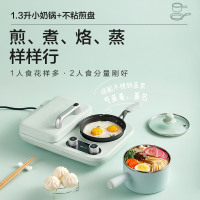 小熊(Bear)多士炉DSL-A13F1不粘涂层 家用多功能四合一吐司双面烤面包机煎锅煮锅一体早餐机 双盘、煎盘、煮锅