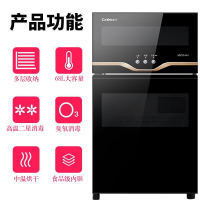 康宝(canbo) XDZ70-VA1 70升消毒柜家用 新款立式 双门双层厨房小型碗筷柜二星级高温 分开控制 大容量
