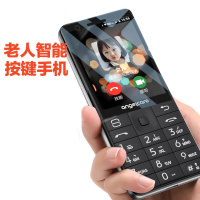 守护宝 K588 智能按键 老人机超长待机 GPS定位老年人手机 3G+32G 黑