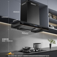 创维吸油烟机CXW-268-Y1M 欧式顶吸式吸油烟机家用 18风量大吸力抽油烟机 自清洗挥手体感触控