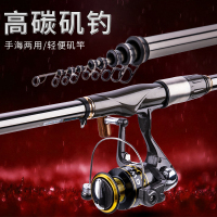 光威(Gloway) 大矶升级款钓竿鱼竿 4.5米