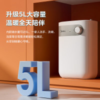 美的(Midea)美的小厨宝5L储水式热水器家用厨房卫生间小型迷你电热水器20A1C极地白F05-20A1C(ES)