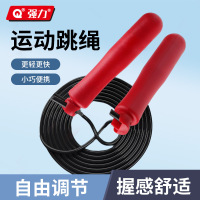 强力(QIANGLI) 跳绳健身减肥运动专用女专业燃脂负重重力款成人绳子 142