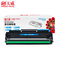 天威PR-W1110AG标准装捷约黑硒鼓-带芯片适用于HP Laser 108a/108w MFP 136a/136nw