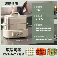 大宇(DAYUFOOD) 多功能蒸锅蒸煮炖一体 家用304不锈钢多层18L大容量蒸汽锅 预约早餐S30