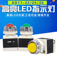 军根 信号灯 LED指示灯 直径 25mm 红黄绿色 绿色 AC/DC220V交直流通用 3个/组