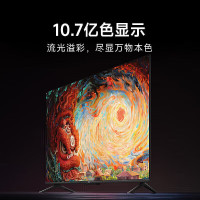 海信(Hisense) 65英寸智能网络版 智能电视