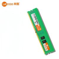 联想(Lenovo) 联想来酷 8G 3200 DDR4台式机内存条