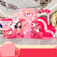 中锐智采 38妇女节氛围场景布置装饰拍照背景墙KT展板