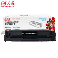 天威PR-W2040AG不带芯片 标准装黑色硒鼓适用于HP Color LaserJet Pro M454dn