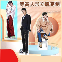 中锐智采 十二金钗人形等身立牌 拍照打卡 氛围装饰板 KT展板