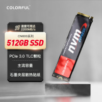 七彩虹(Colorful) 512GB SSD固态硬盘 M.2接口 CN600系列TLC颗粒PCIe 3.0 x4