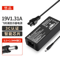 中锐智采 适用飞利浦AOC显示器电源线19V1.31A 5.5*2.5液晶电脑电源适配器台式机充电器