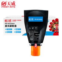 天威PR-W1580AG标准装黑粉盒适用于HP LaserJet 2506dw/2606dn/2606sdn