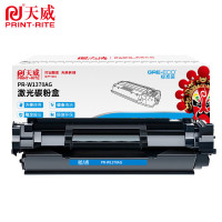 天威PR-W1370AG标准装黑硒鼓-带芯片适用于 HP LaserJet M208 MFP M232/M233