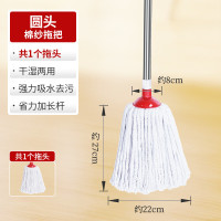 好媳妇(OKAYWIFE) AGW-3179 棉纱拖把 一拖净吸水拖布干湿两用墩布懒人地拖神器 圆头棉纱拖把-1个拖头