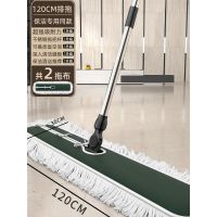 中锐智采 平板拖把商用拖把大尘推家用酒店一拖拖布净地拖神器 普通款120cm排拖+共2块布保洁酒