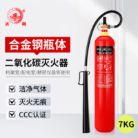 淮海 推车式 合金钢二氧化碳灭火器 MTT/24/24kg 1个/件