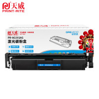 天威 PR-W2301AG 标准装青硒鼓带芯片 适用于HP 4303fdw/4303fdn/4303dw