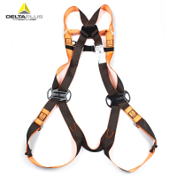 中锐智采 501012 HAR12双挂点安全带+504210双大钩安全绳 定做 1套