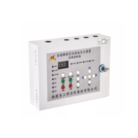 三辉 自动跟踪定位射流灭火装置现场控制箱 ZDm-XK01-HX