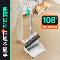 中锐智采 扫把簸箕套装家用扫地扫帚两件套 软毛笤帚梳齿型畚箕