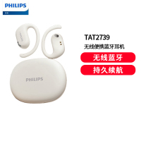 飞利浦 TAT2739蓝牙耳机跑步骑行真无线开放不入耳挂耳式超长续航大电量 白色