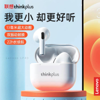 联想(Lenovo) 蓝牙耳机 LP40白色 TWS真无线 游戏影音通用音乐耳塞 半入耳式 适用于苹果安卓华为小米手机