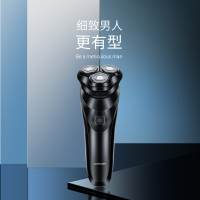 康夫(CONFU) 电动剃须刀 KF-G3 全身水洗胡子刀智能充电式便携刮胡刀男胡须刀正品