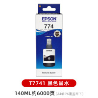 爱普生(EPSON) T7741黑色墨水 6000页