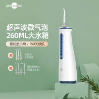 博皓(prooral)超声波微气泡冲牙器便携式水牙线正畸家用洗牙器洁牙 5025pro白蓝