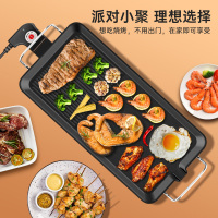 佳电熊(JIADIANXIONG)电烧烤炉家用无烟不粘电烤盘多功能烤肉锅韩式电烤炉煎烤机铁板烧 小号 JN-C0909