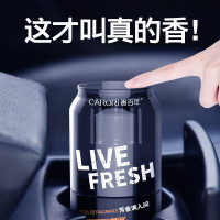香百年(Carori) 车载香水汽车香薰摆件 汽车用品 车内装饰品车用除味香氛小车空气清新剂 Z291 邂逅