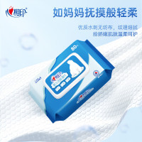 心相印 XYM080 婴儿洁肤湿巾 80抽*5包 水润柔软 无酒精 纯水温和 母婴适用