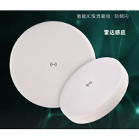 中锐智采 LED感应灯 20W